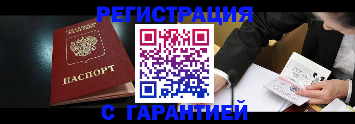 регистрация для дет. сада в Кремёнках