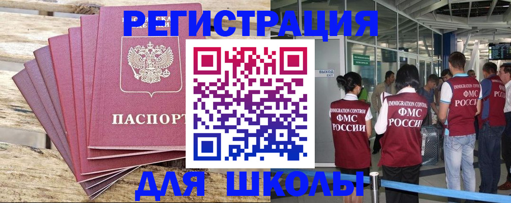 временная регистрация законно в Кремёнках